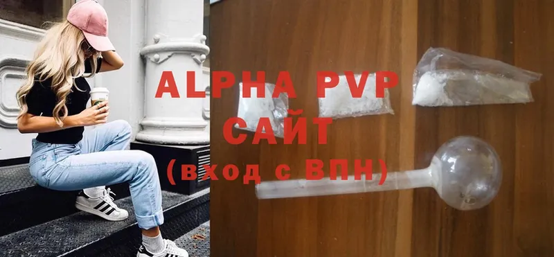 A PVP VHQ  Рыльск 