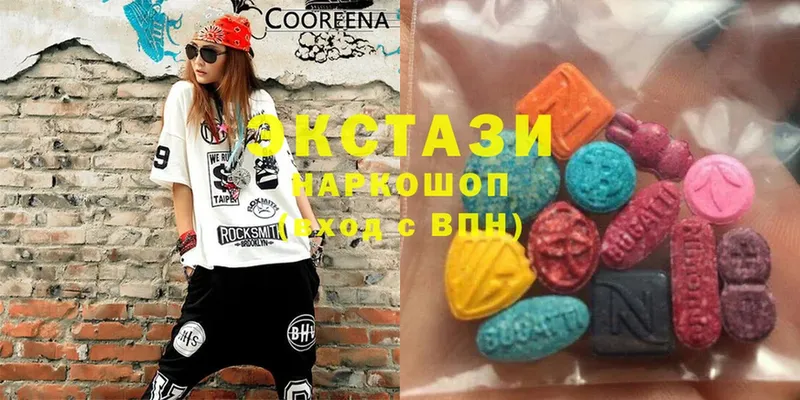 Ecstasy 300 mg  Рыльск 