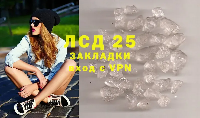 Лсд 25 экстази ecstasy  Рыльск 